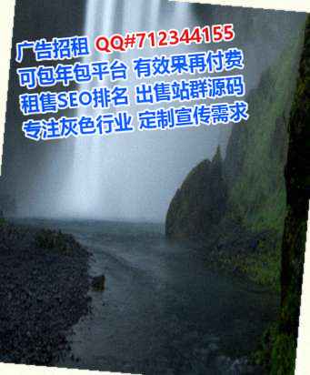 桃城借腹生子人工智能事务所